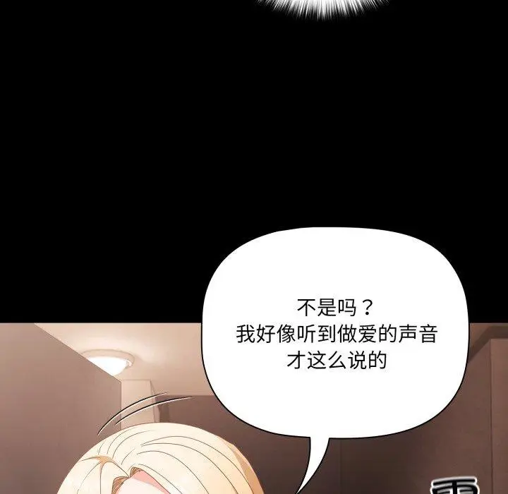 7 幸福来得太突然_幸福来得太突然