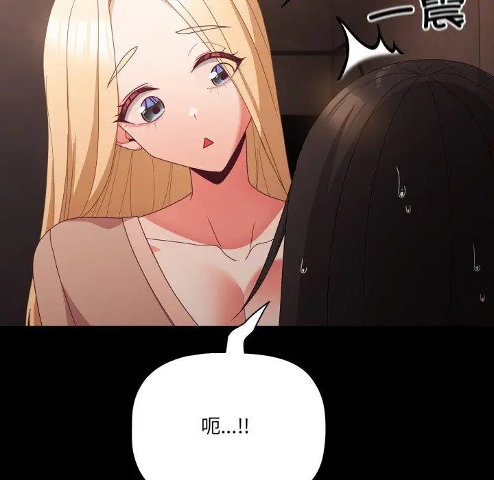 7 幸福来得太突然_幸福来得太突然