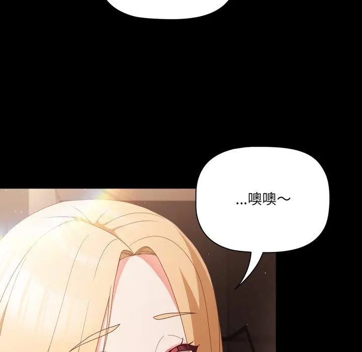 7 幸福来得太突然_幸福来得太突然
