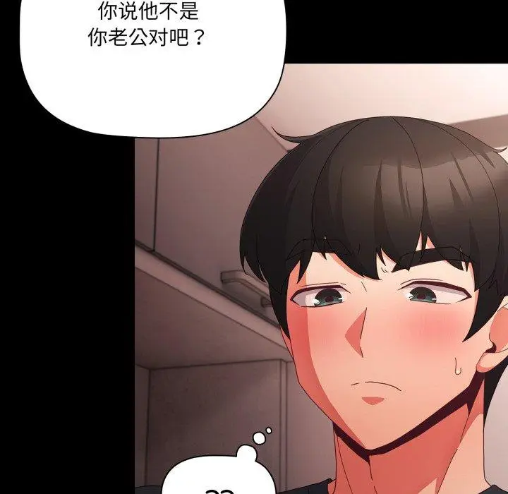 7 幸福来得太突然_幸福来得太突然
