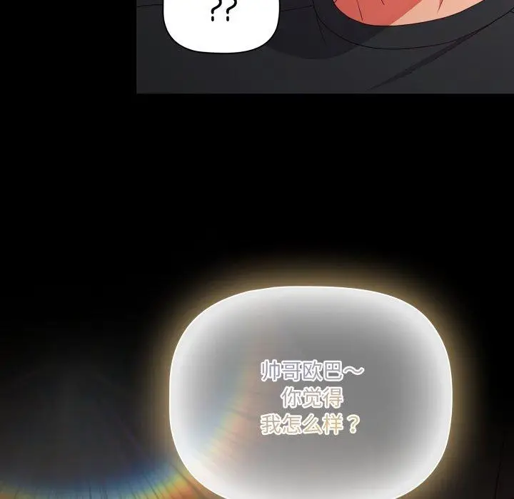 7 幸福来得太突然_幸福来得太突然