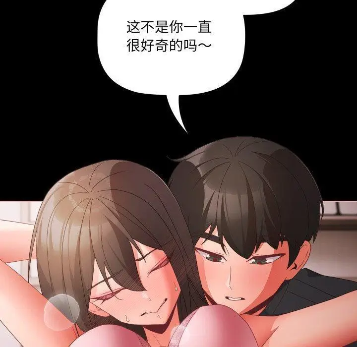 6 幸福来得太突然_幸福来得太突然