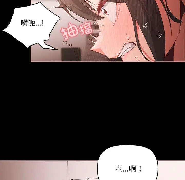 6 幸福来得太突然_幸福来得太突然
