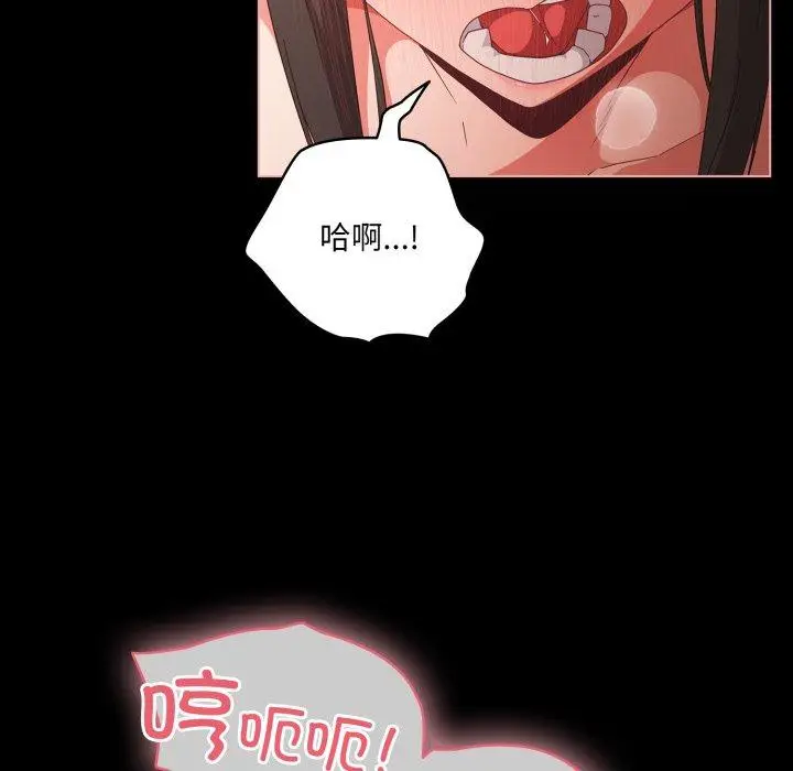 6 幸福来得太突然_幸福来得太突然