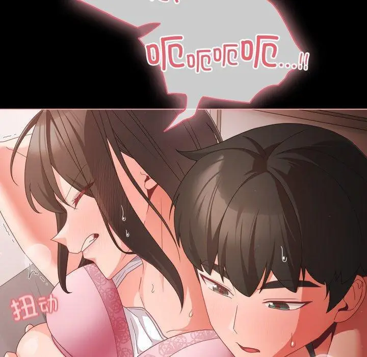 6 幸福来得太突然_幸福来得太突然