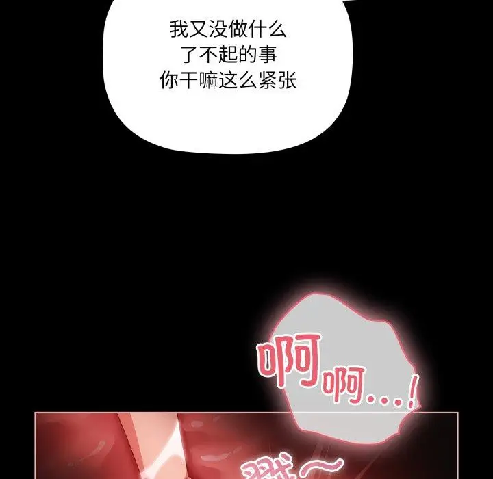 6 幸福来得太突然_幸福来得太突然