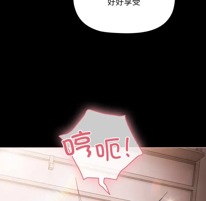 6 幸福来得太突然_幸福来得太突然