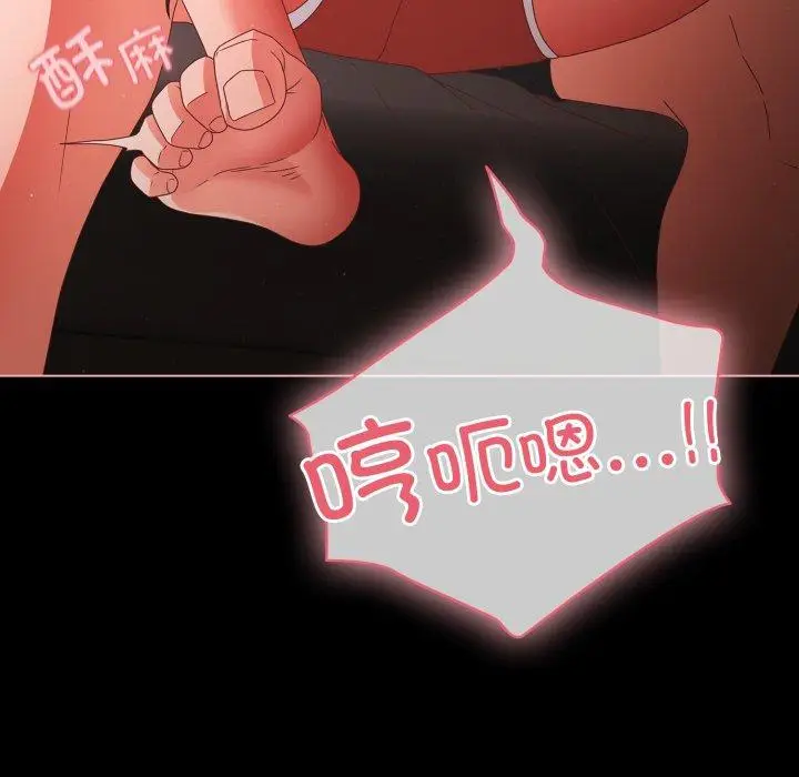 6 幸福来得太突然_幸福来得太突然