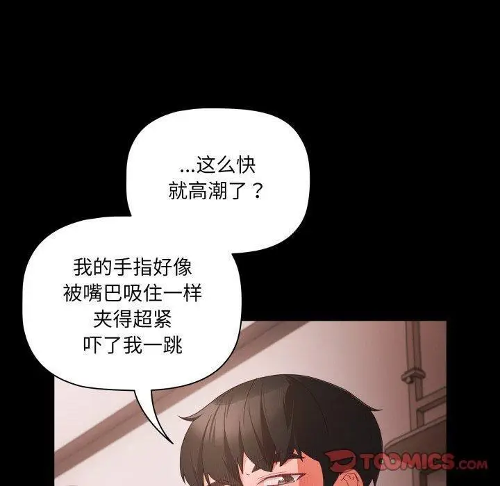 6 幸福来得太突然_幸福来得太突然