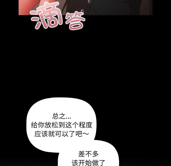 6 幸福来得太突然_幸福来得太突然