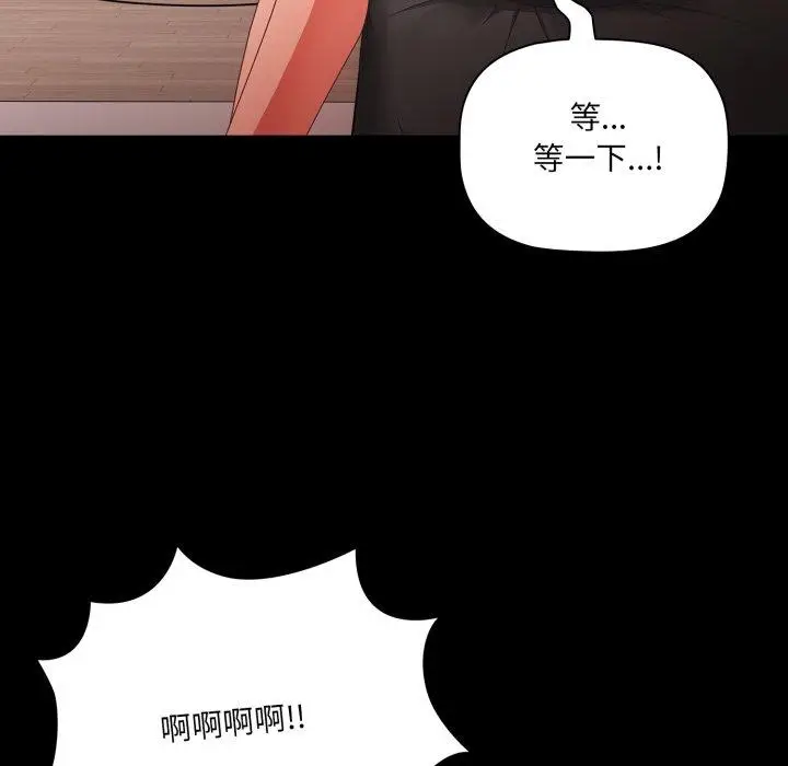 6 幸福来得太突然_幸福来得太突然