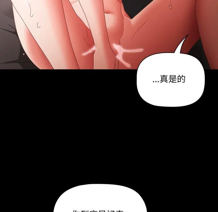 6 幸福来得太突然_幸福来得太突然
