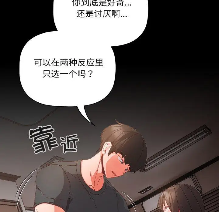 6 幸福来得太突然_幸福来得太突然