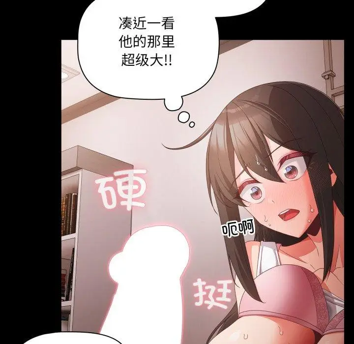6 幸福来得太突然_幸福来得太突然