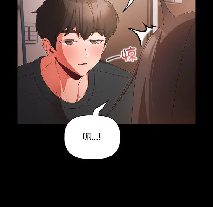 6 幸福来得太突然_幸福来得太突然