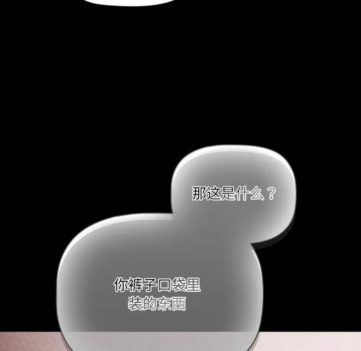 6 幸福来得太突然_幸福来得太突然