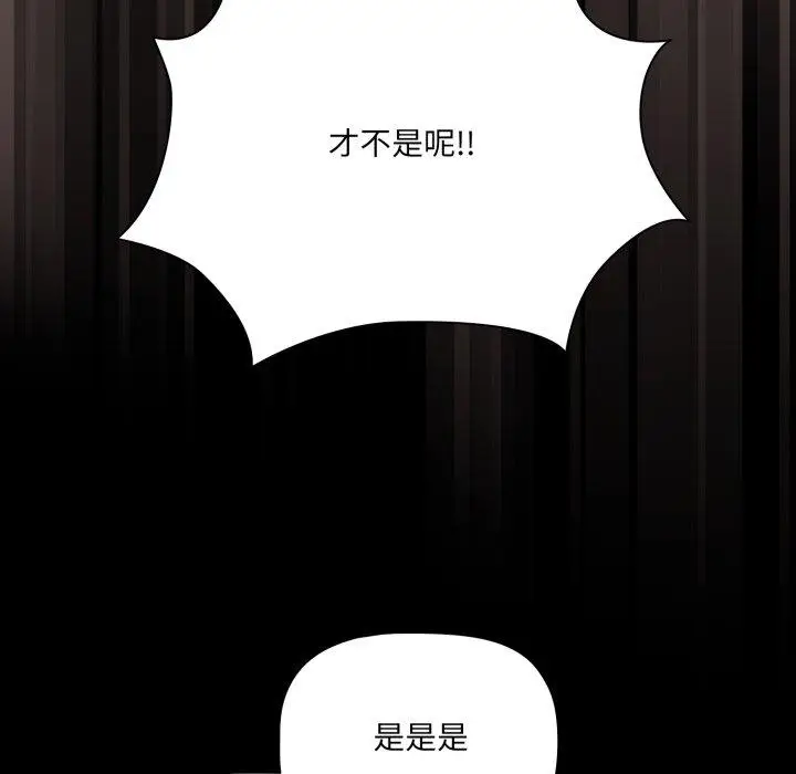 6 幸福来得太突然_幸福来得太突然