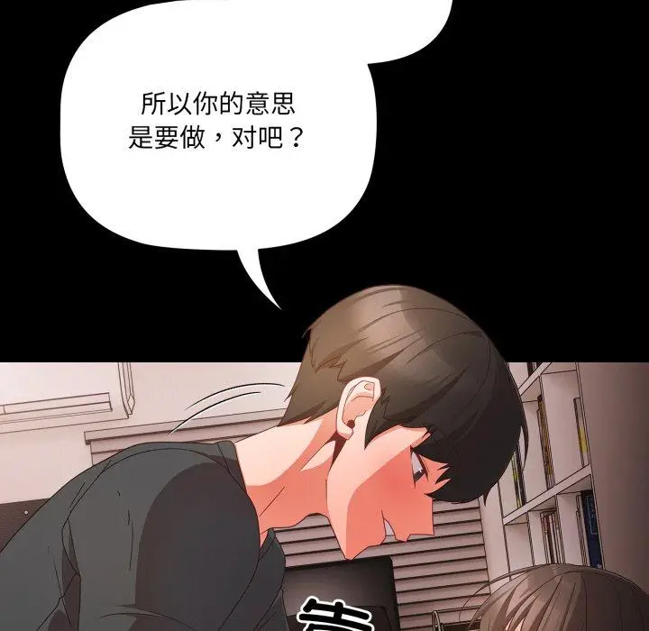 6 幸福来得太突然_幸福来得太突然