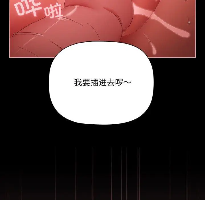 6 幸福来得太突然_幸福来得太突然