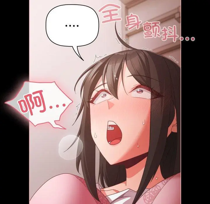 6 幸福来得太突然_幸福来得太突然