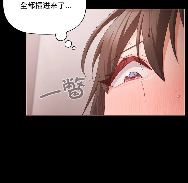 6 幸福来得太突然_幸福来得太突然