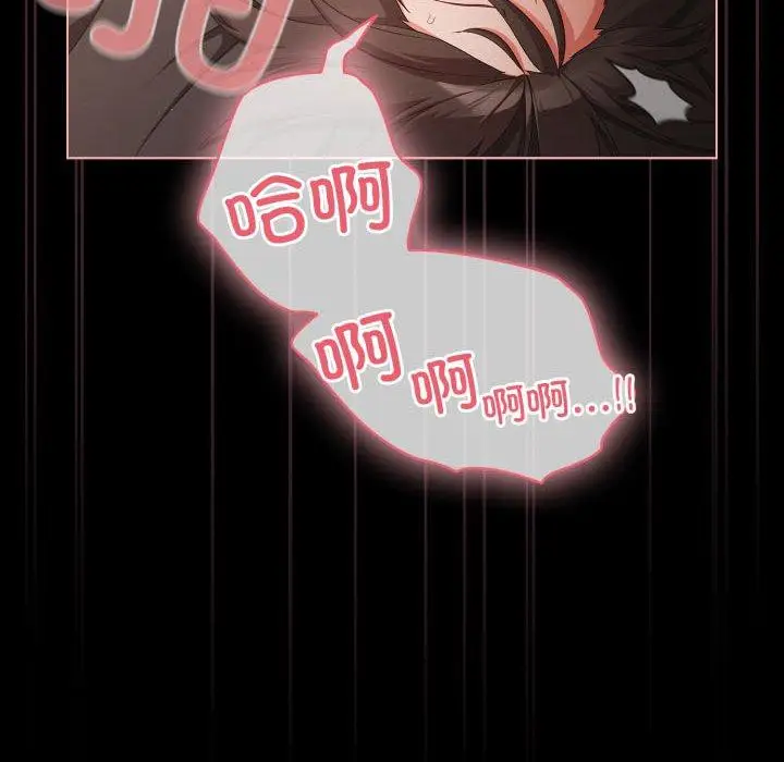 6 幸福来得太突然_幸福来得太突然