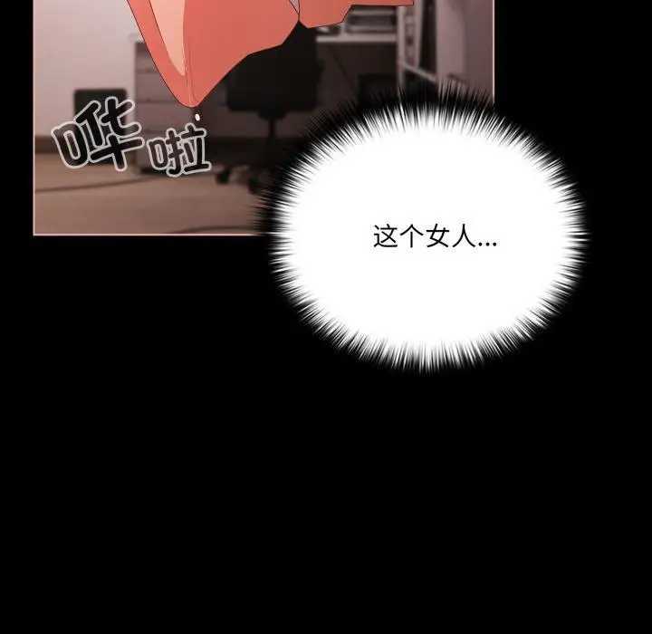 6 幸福来得太突然_幸福来得太突然