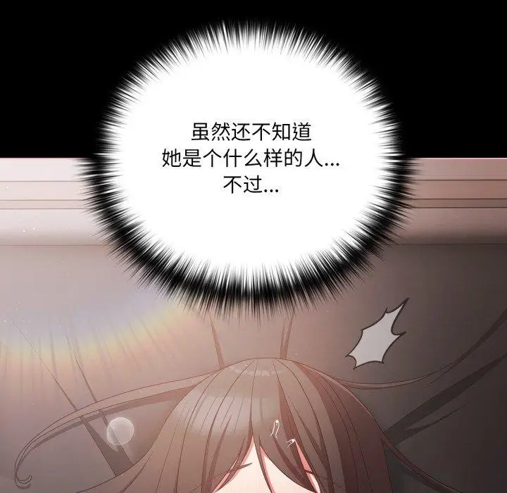 6 幸福来得太突然_幸福来得太突然