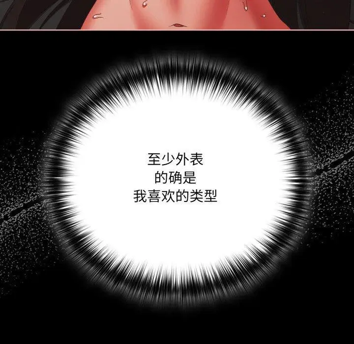 6 幸福来得太突然_幸福来得太突然