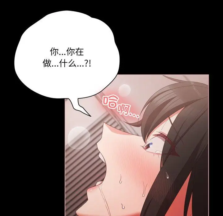 6 幸福来得太突然_幸福来得太突然