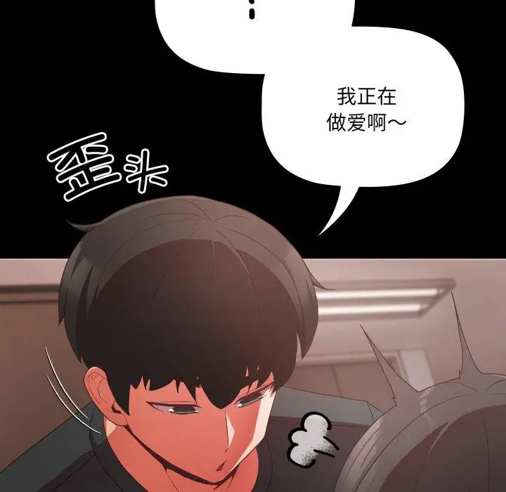 6 幸福来得太突然_幸福来得太突然