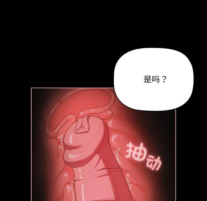 6 幸福来得太突然_幸福来得太突然