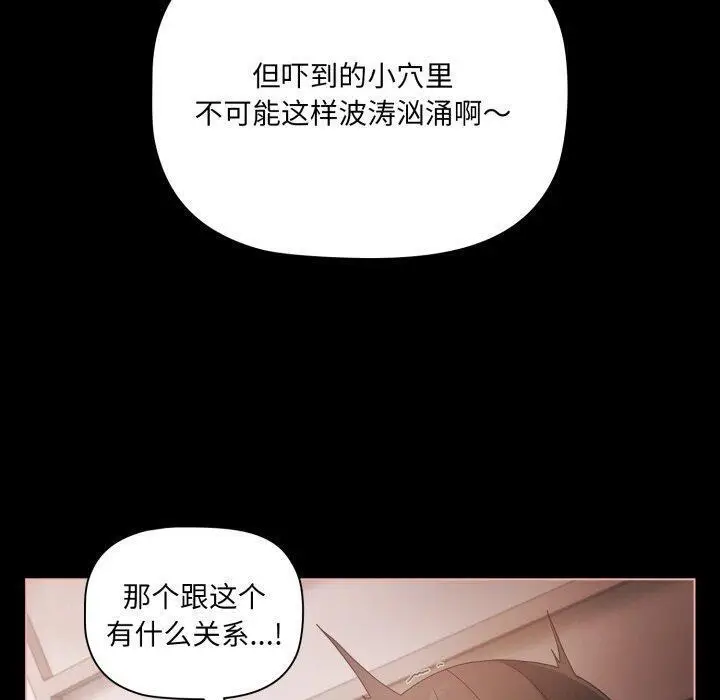 6 幸福来得太突然_幸福来得太突然
