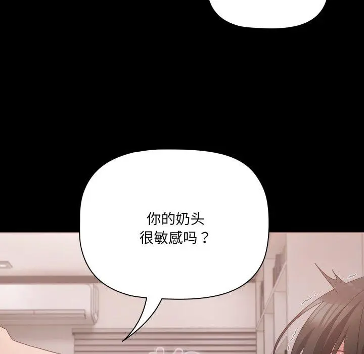 6 幸福来得太突然_幸福来得太突然