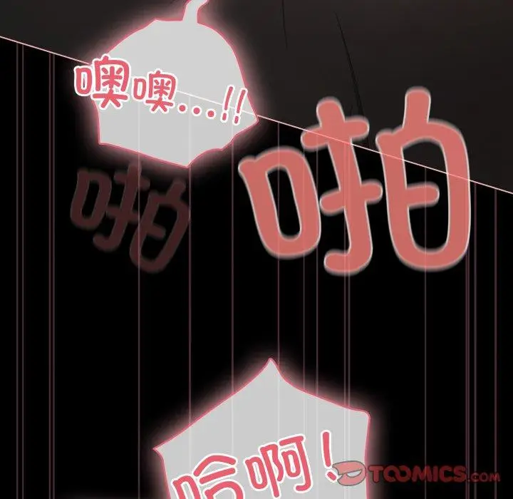 6 幸福来得太突然_幸福来得太突然
