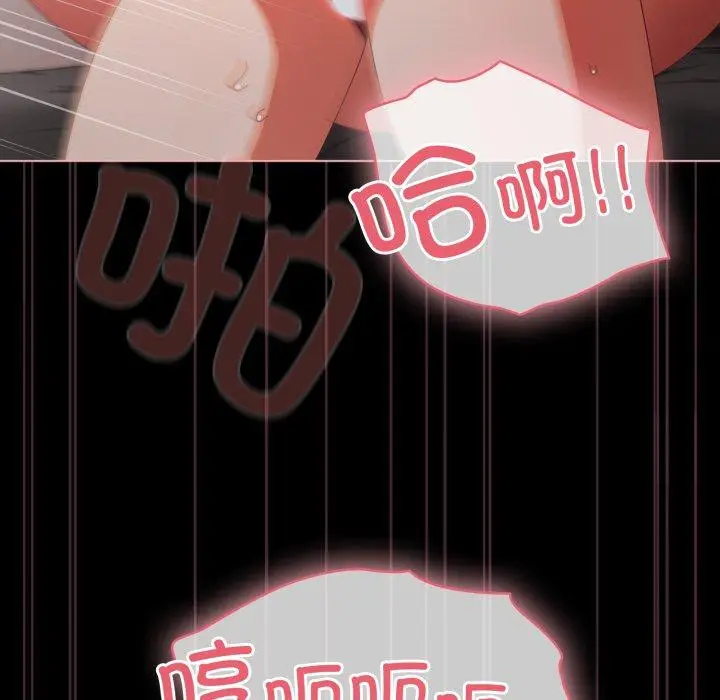 6 幸福来得太突然_幸福来得太突然