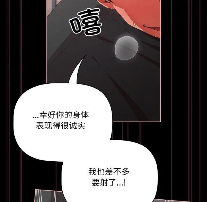 6 幸福来得太突然_幸福来得太突然