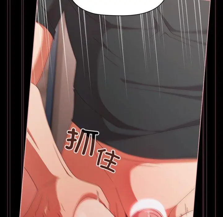6 幸福来得太突然_幸福来得太突然