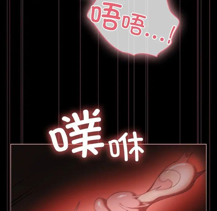 6 幸福来得太突然_幸福来得太突然