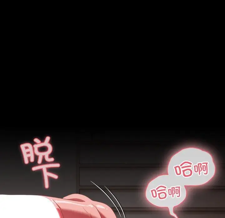 6 幸福来得太突然_幸福来得太突然