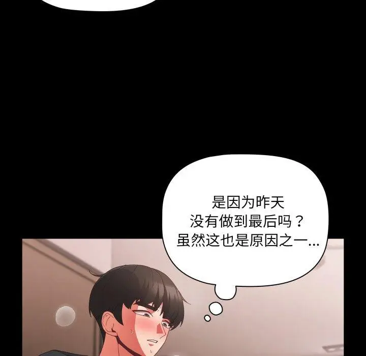 6 幸福来得太突然_幸福来得太突然