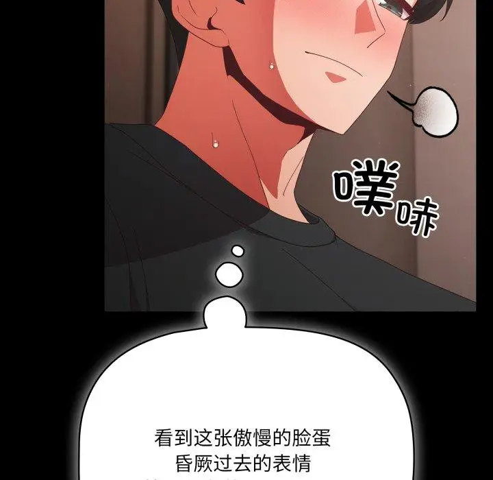 6 幸福来得太突然_幸福来得太突然