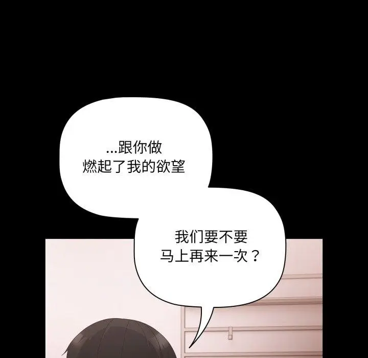 6 幸福来得太突然_幸福来得太突然
