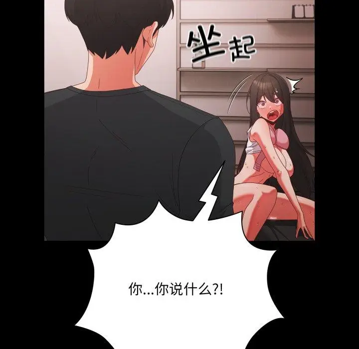 6 幸福来得太突然_幸福来得太突然
