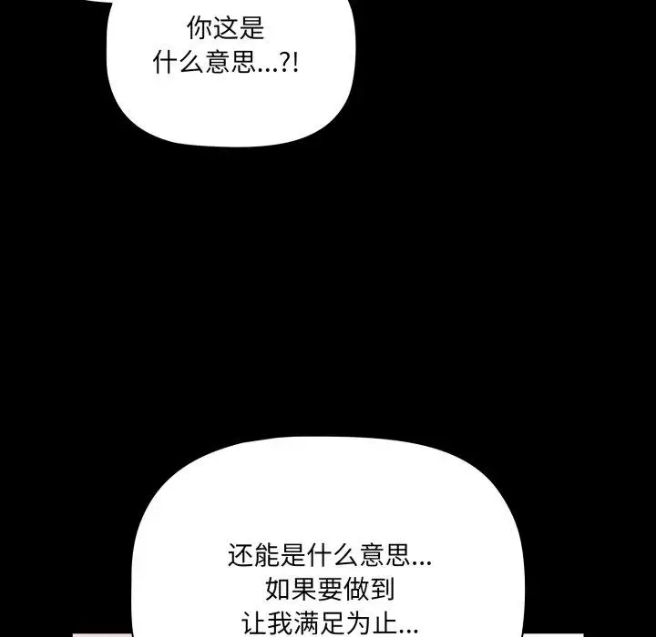 6 幸福来得太突然_幸福来得太突然