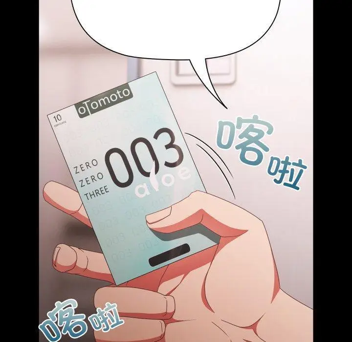 6 幸福来得太突然_幸福来得太突然