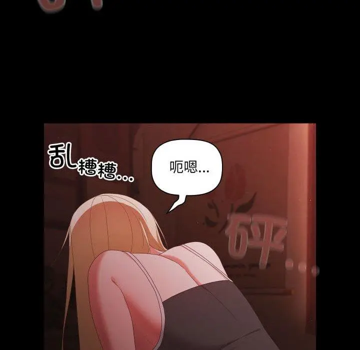 6 幸福来得太突然_幸福来得太突然