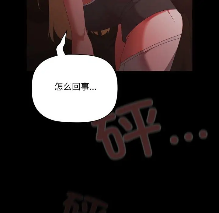6 幸福来得太突然_幸福来得太突然