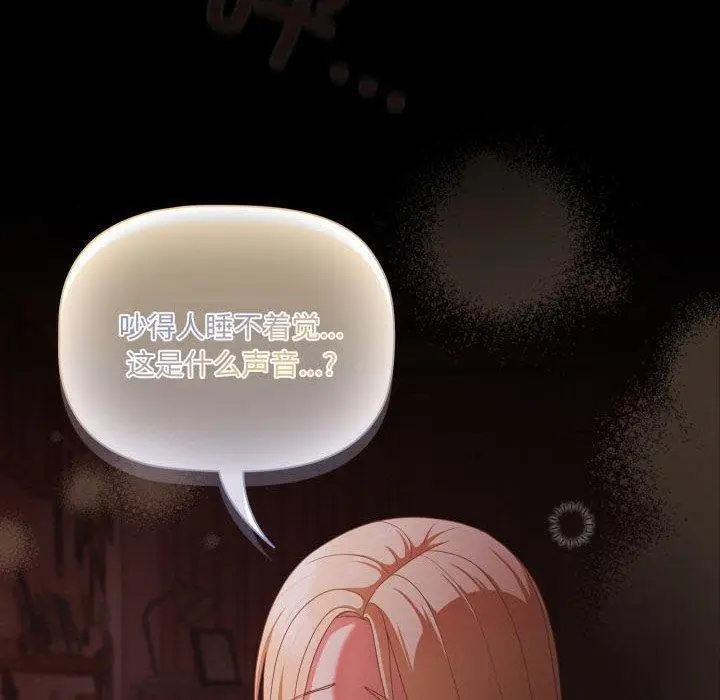 6 幸福来得太突然_幸福来得太突然