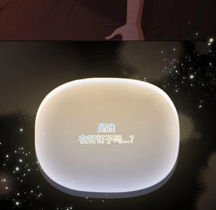 6 幸福来得太突然_幸福来得太突然